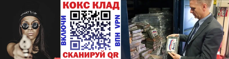 Наркотические вещества Жуковский Амфетамин  МАРИХУАНА  Cocaine 