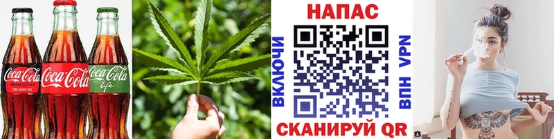 Печенье с ТГК марихуана MEGA ссылки Жуковский