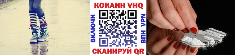 COCAIN Перу  Жуковский 