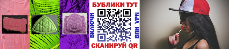 Ecstasy 250 мг  кракен ССЫЛКА  Жуковский 