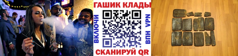 купить закладку  Жуковский  ГАШИШ индика сатива 