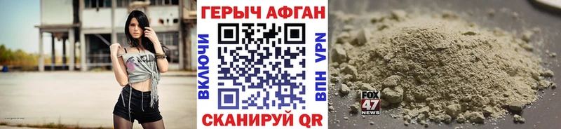 OMG вход  Жуковский  Героин герыч 