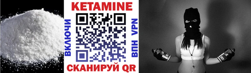 магазин продажи наркотиков  Жуковский  КЕТАМИН VHQ 