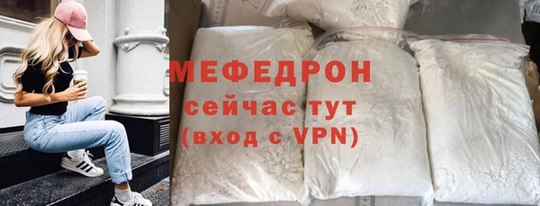 дистиллят марихуана Богородск