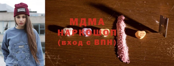 каннабис Богданович