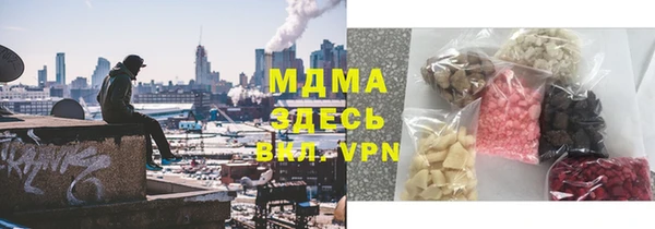 МДПВ Богородицк