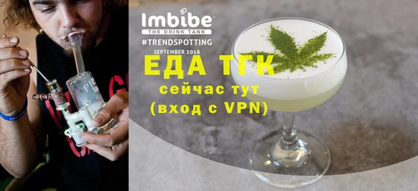 дистиллят марихуана Богородск