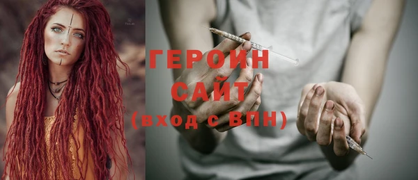 дистиллят марихуана Богородск