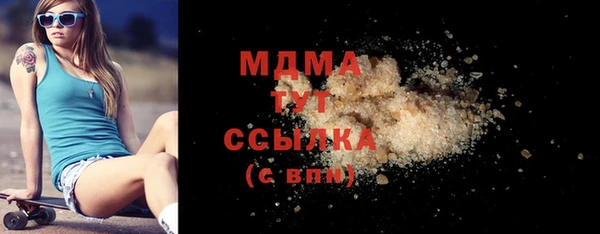 каннабис Богданович