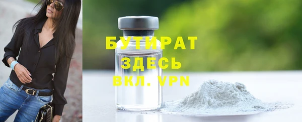дистиллят марихуана Богородск