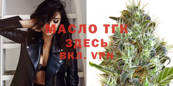 дистиллят марихуана Богородск