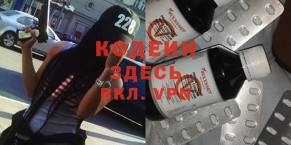 дистиллят марихуана Богородск
