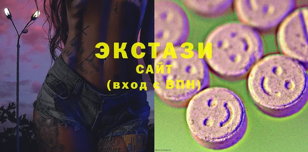 дистиллят марихуана Богородск