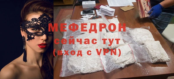 дистиллят марихуана Богородск