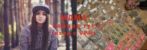 дистиллят марихуана Богородск