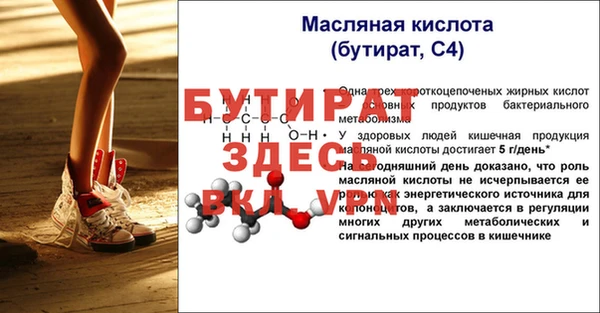 МДПВ Богородицк
