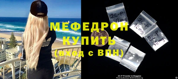 МДПВ Богородицк