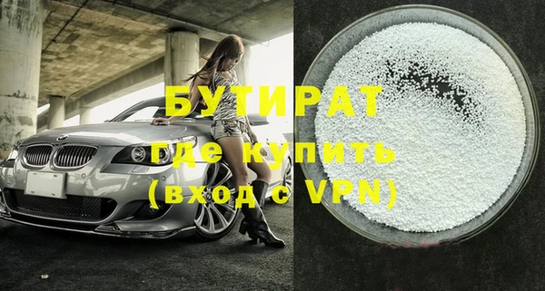 дистиллят марихуана Богородск