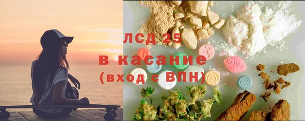 дистиллят марихуана Богородск
