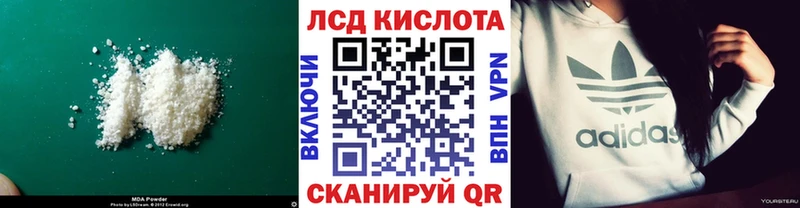 ЛСД экстази ecstasy  Жуковский 