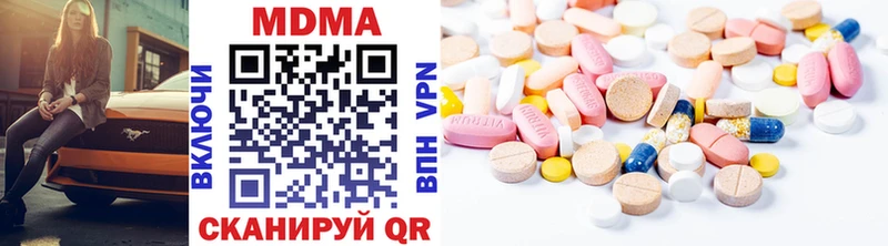 MDMA молли Жуковский