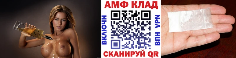 МЕТАМФЕТАМИН витя  Жуковский 