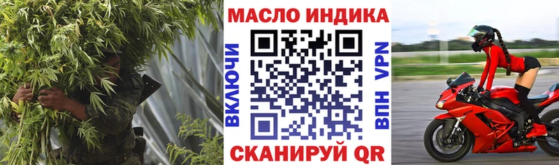 ТГК вейп с тгк  цена   Жуковский 