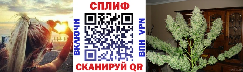 МАРИХУАНА планчик  Жуковский 